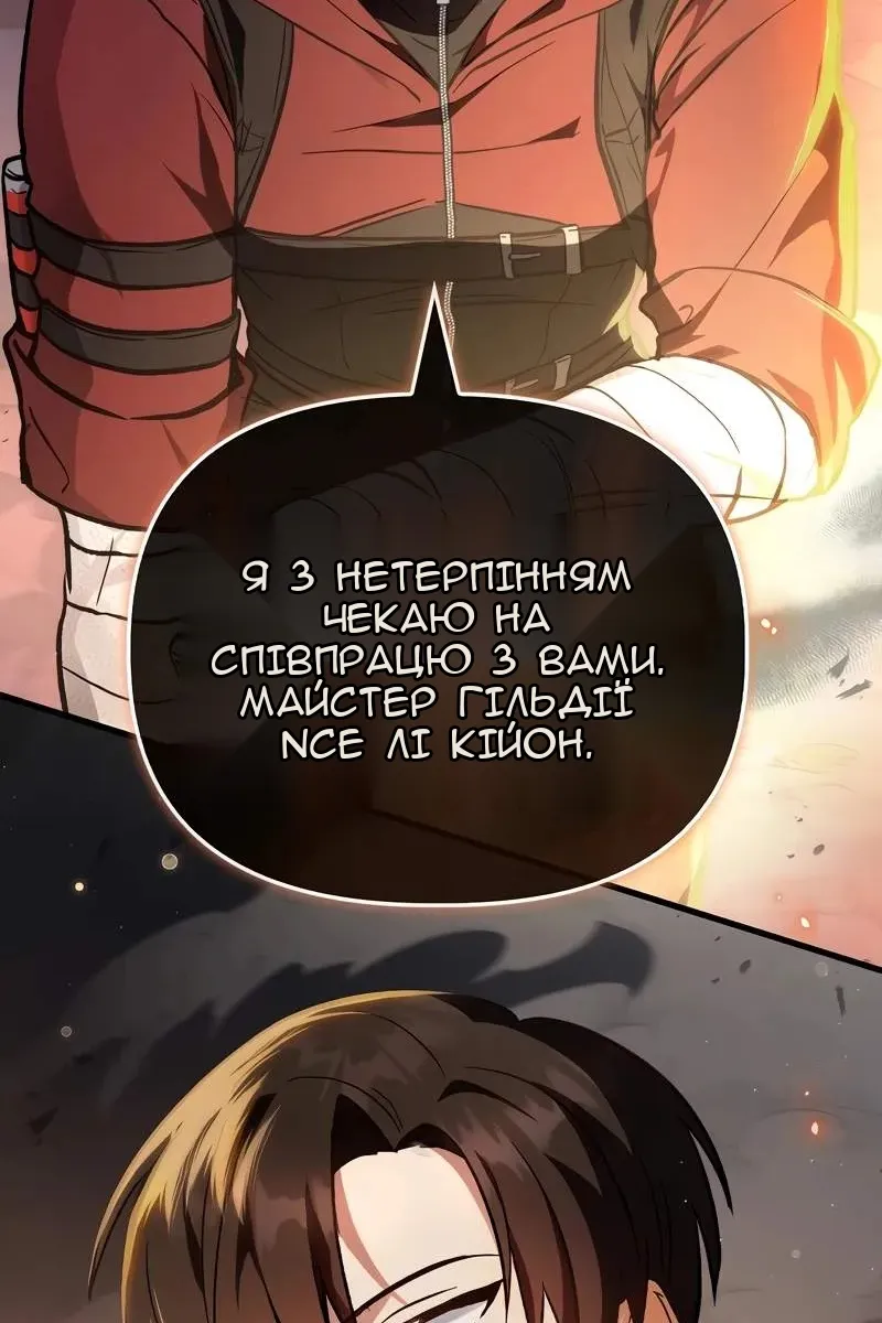 Сторінка 100