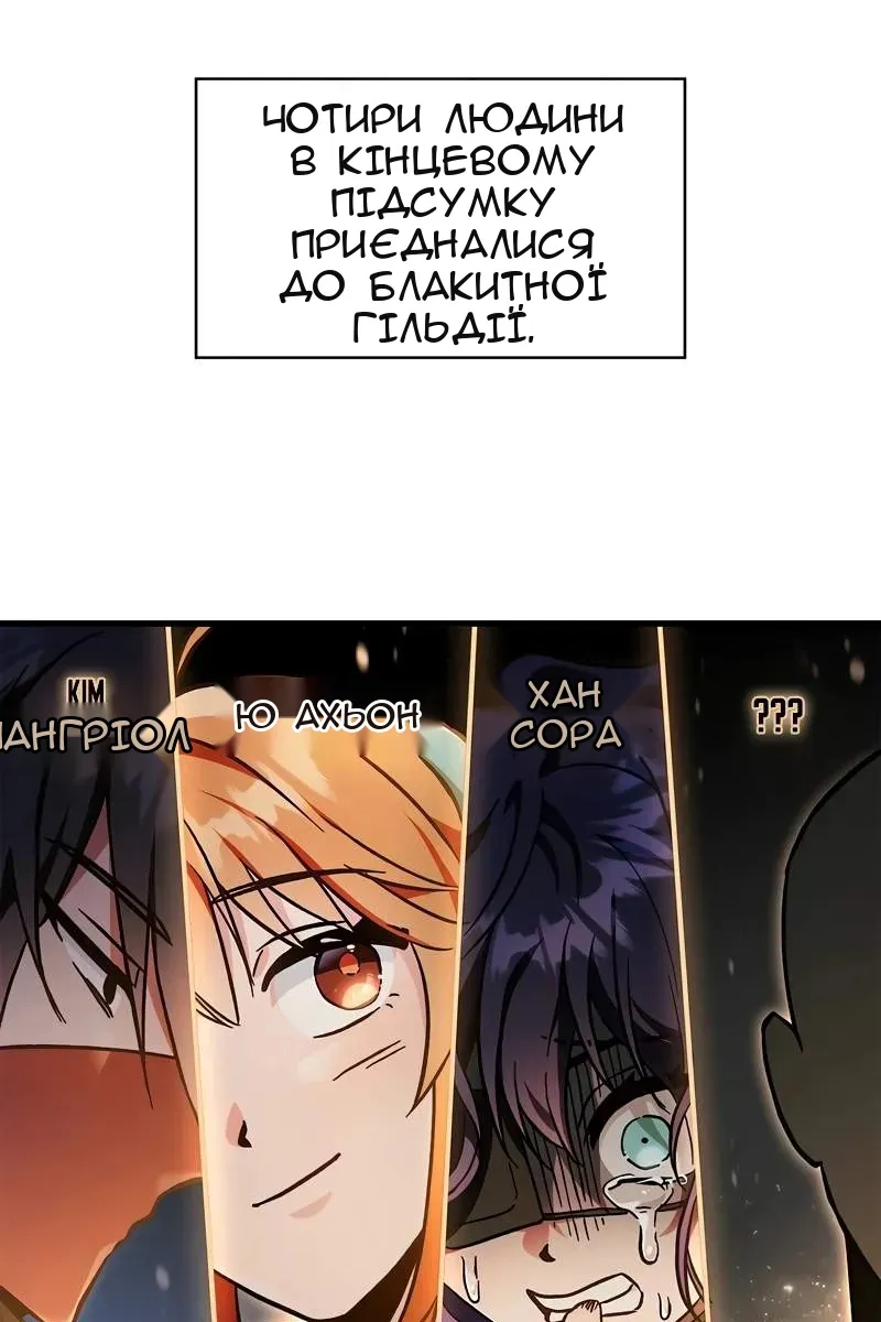Сторінка 113