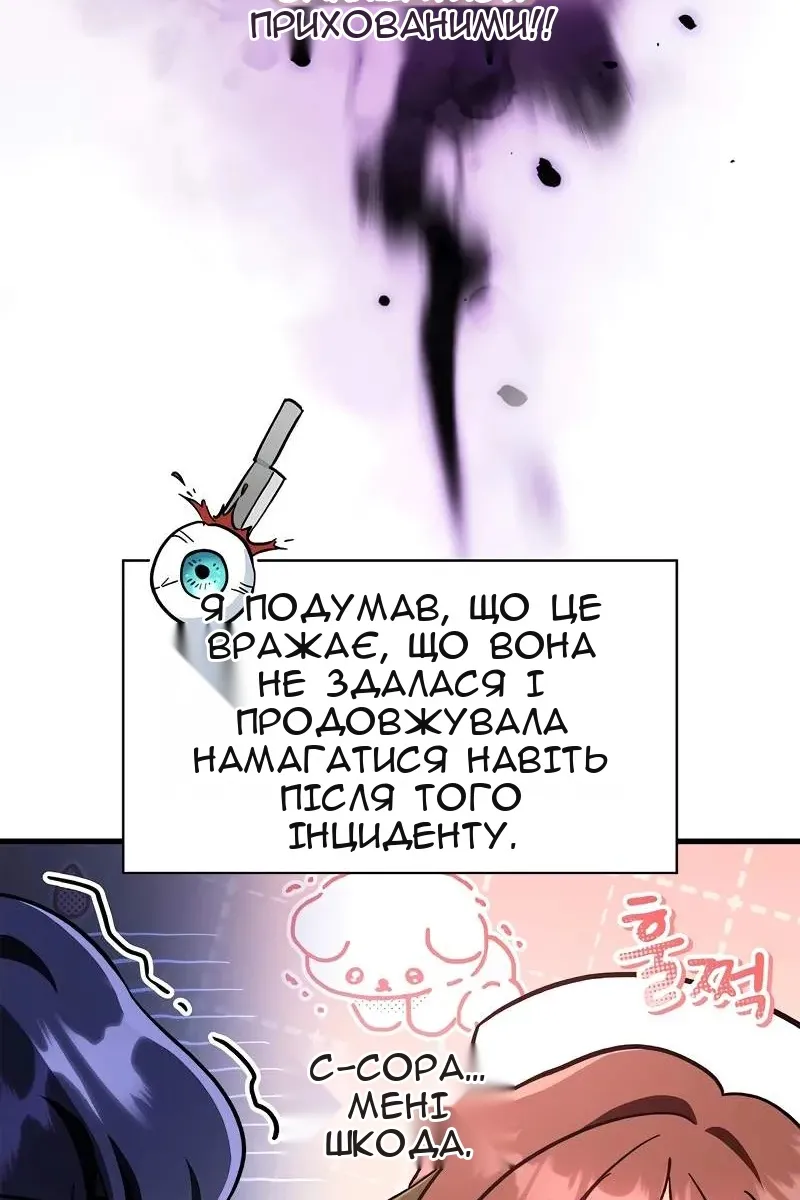 Сторінка 117