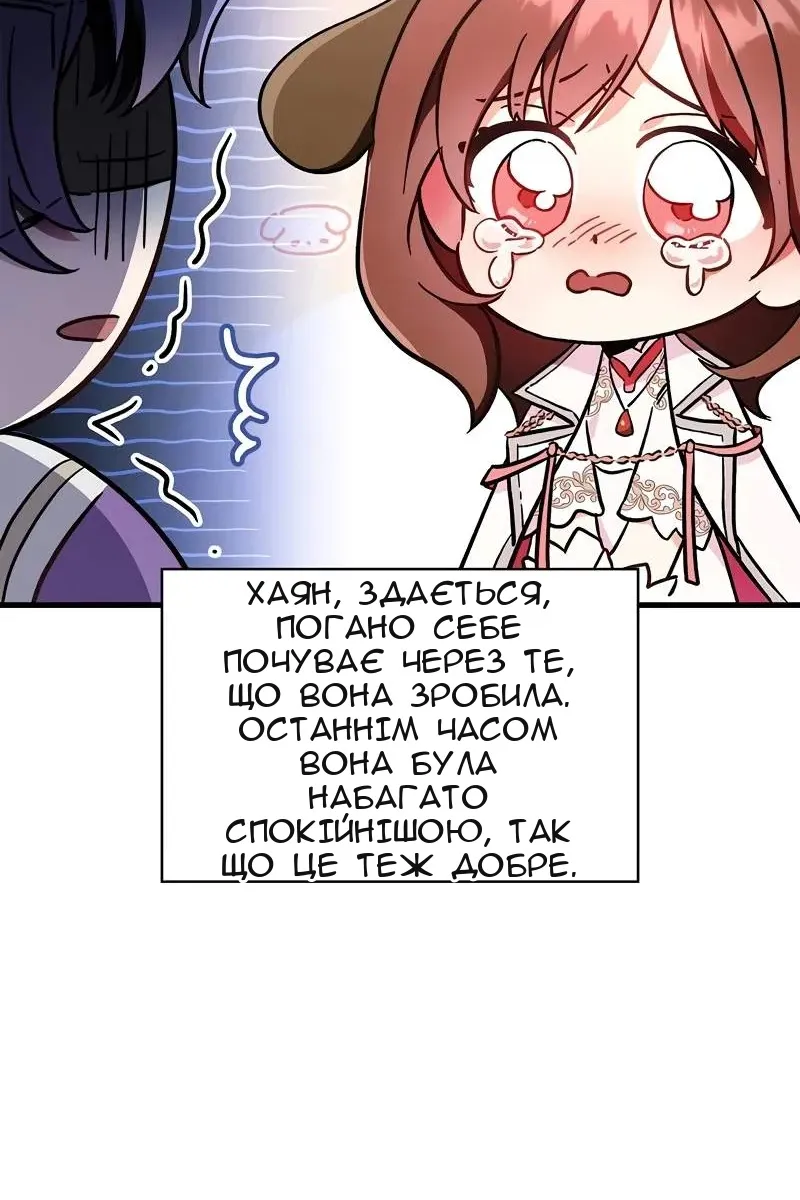 Сторінка 118