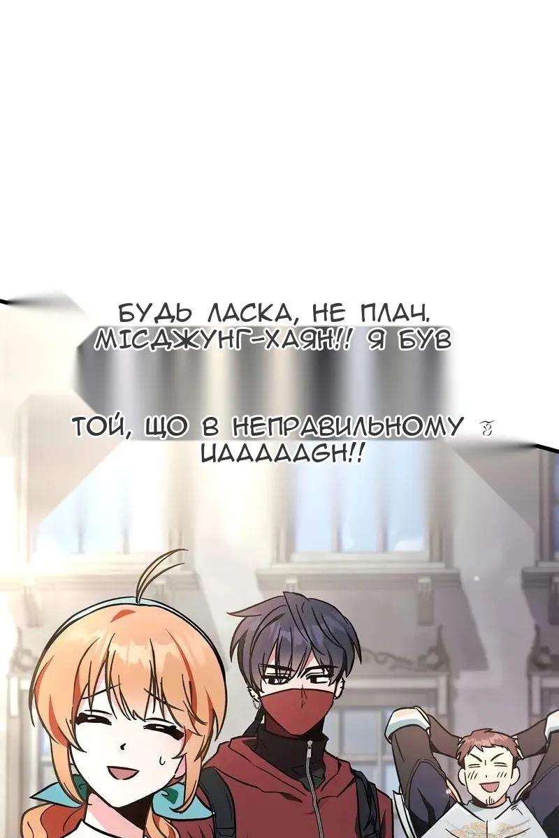 Сторінка 119