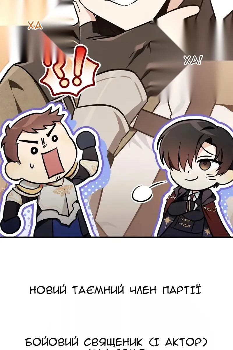 Сторінка 125