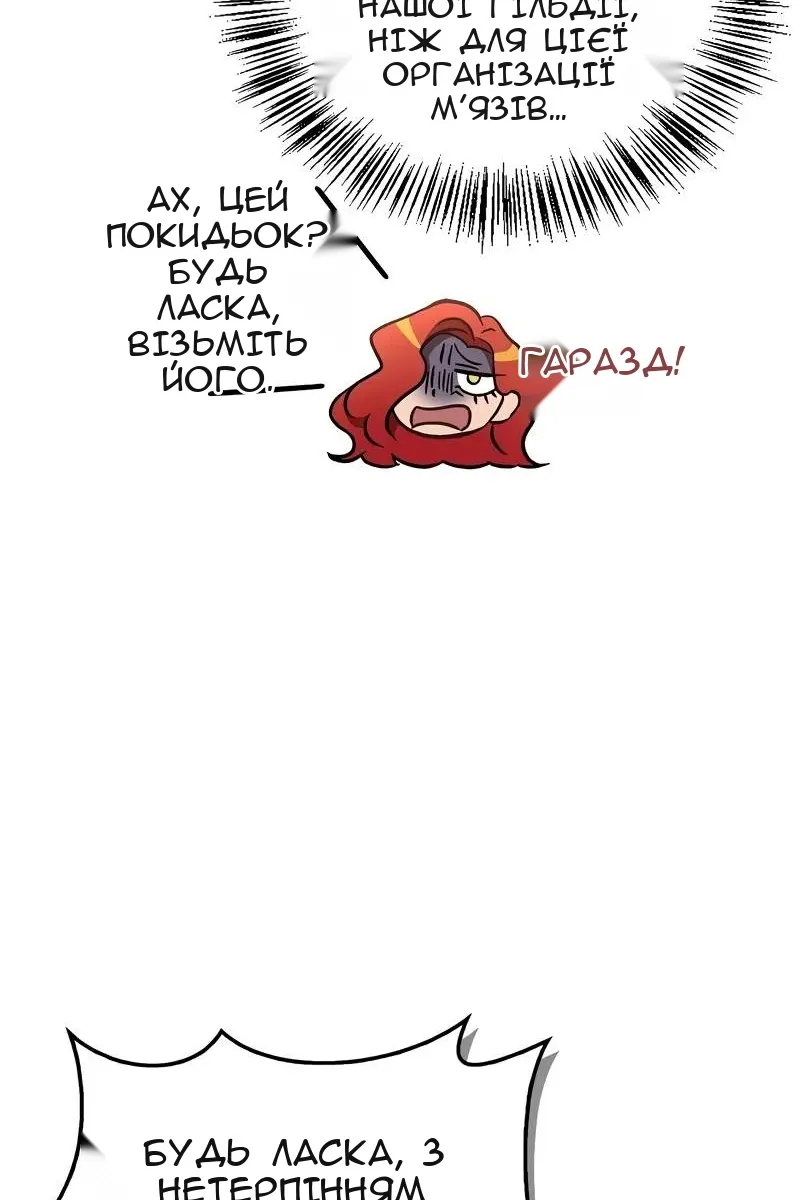 Сторінка 127