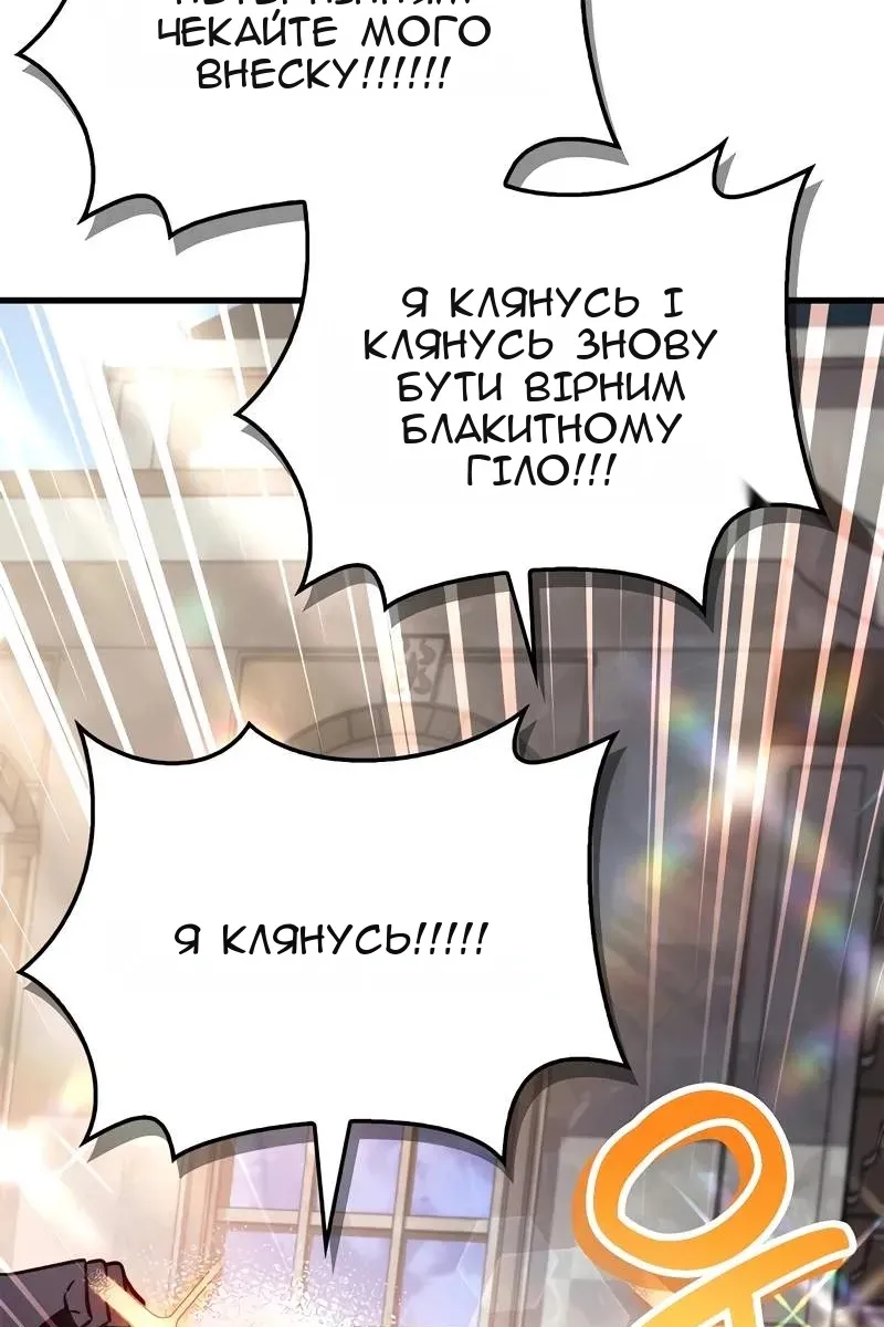 Сторінка 128
