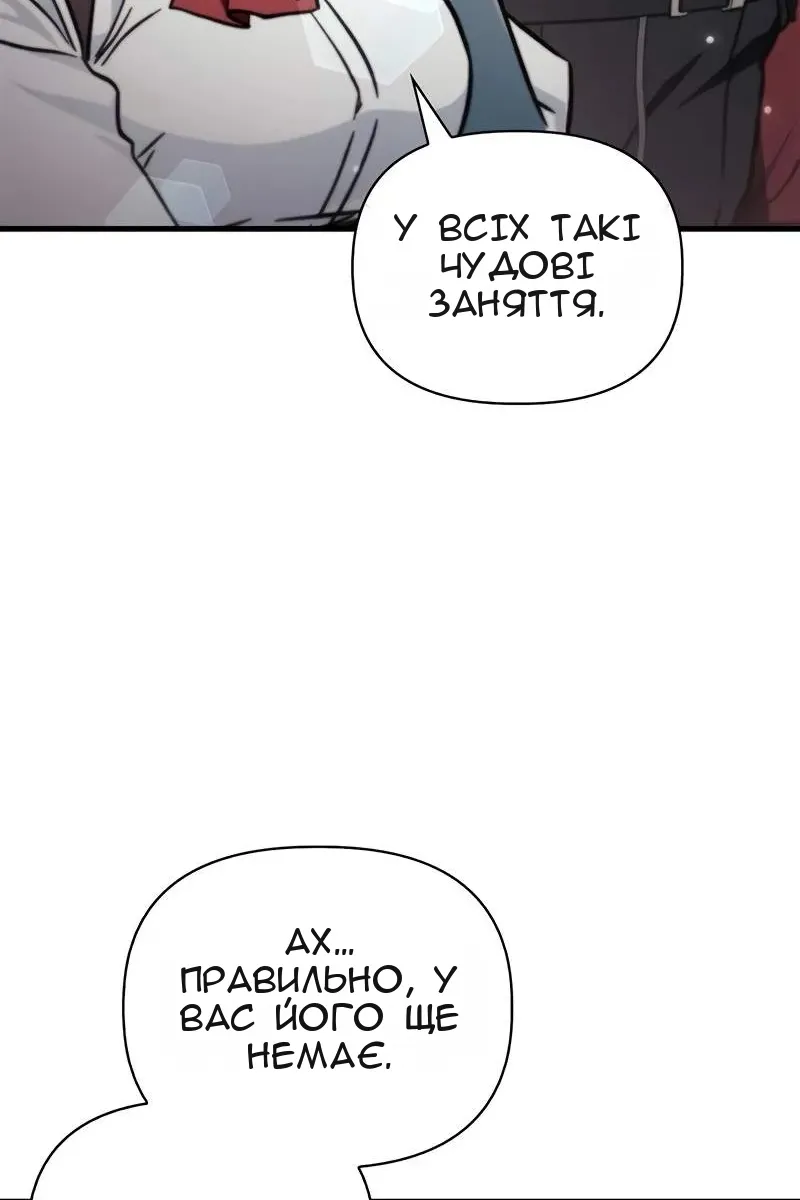 Сторінка 132