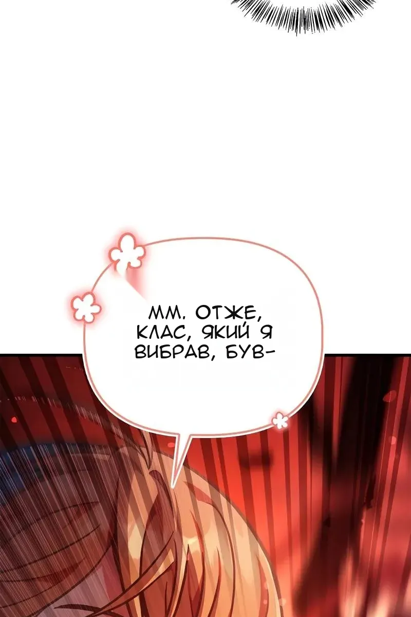 Сторінка 136