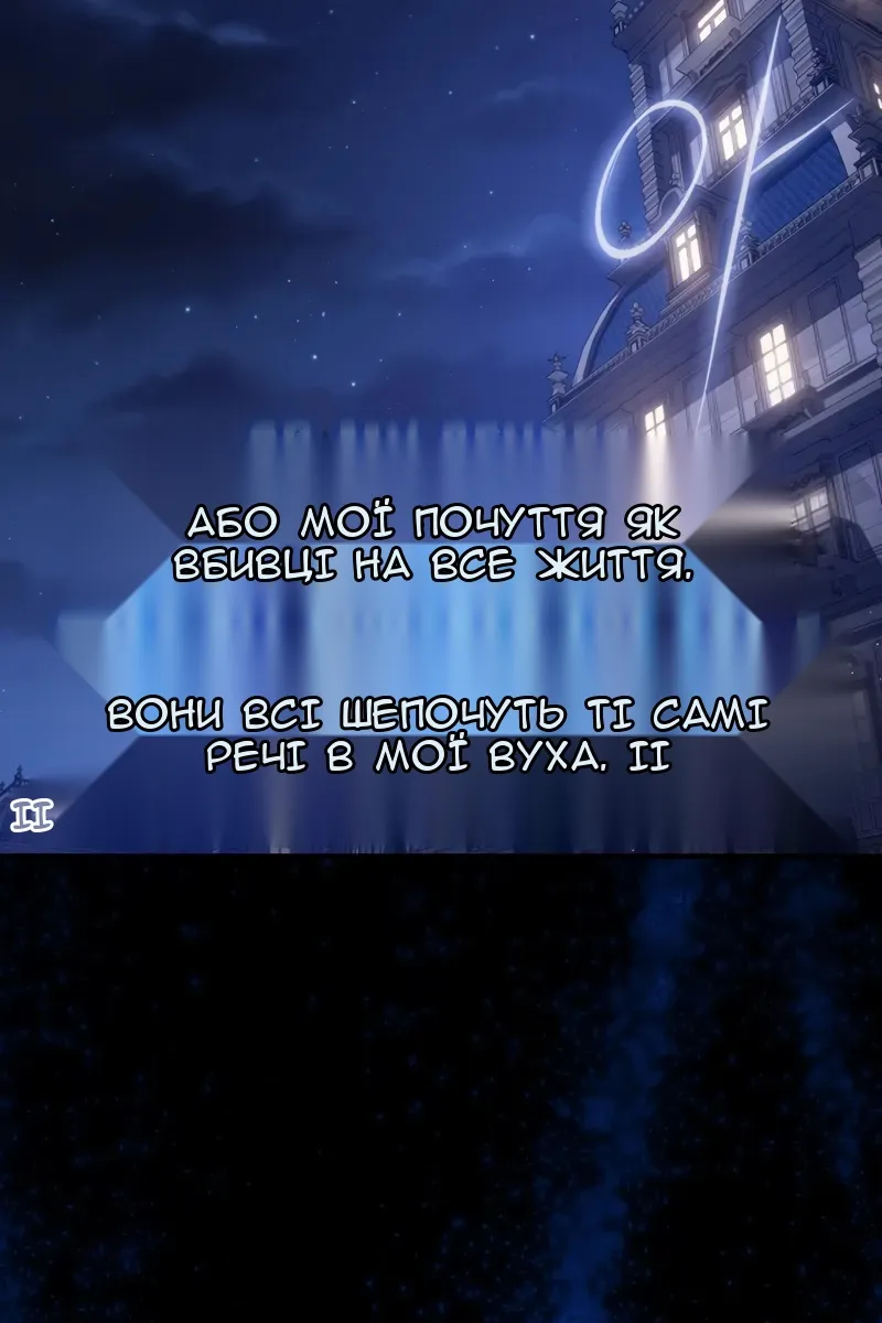 Сторінка 3