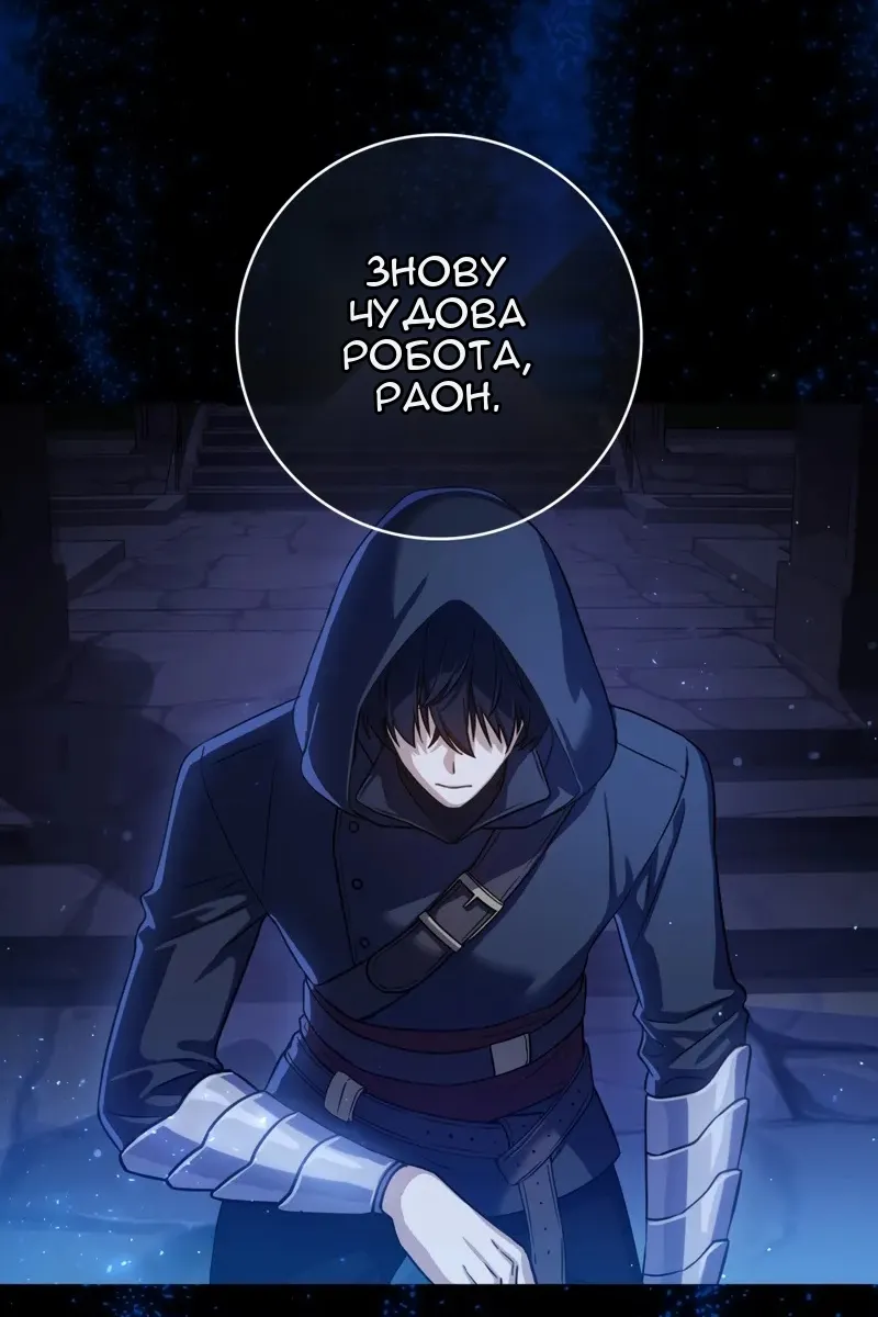 Сторінка 4