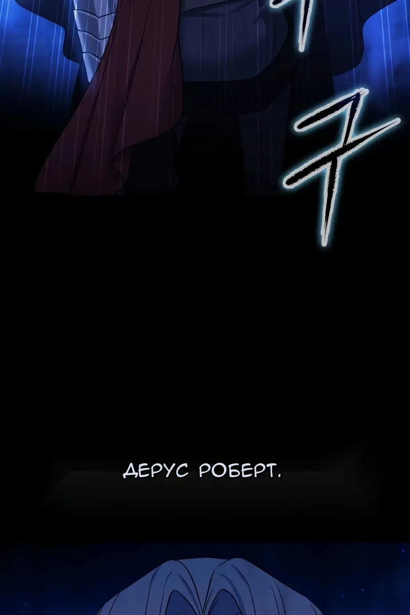 Сторінка 8