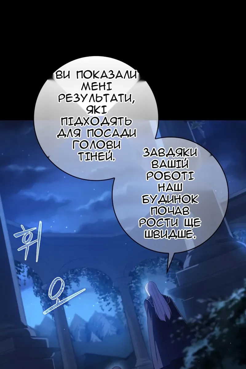 Сторінка 12