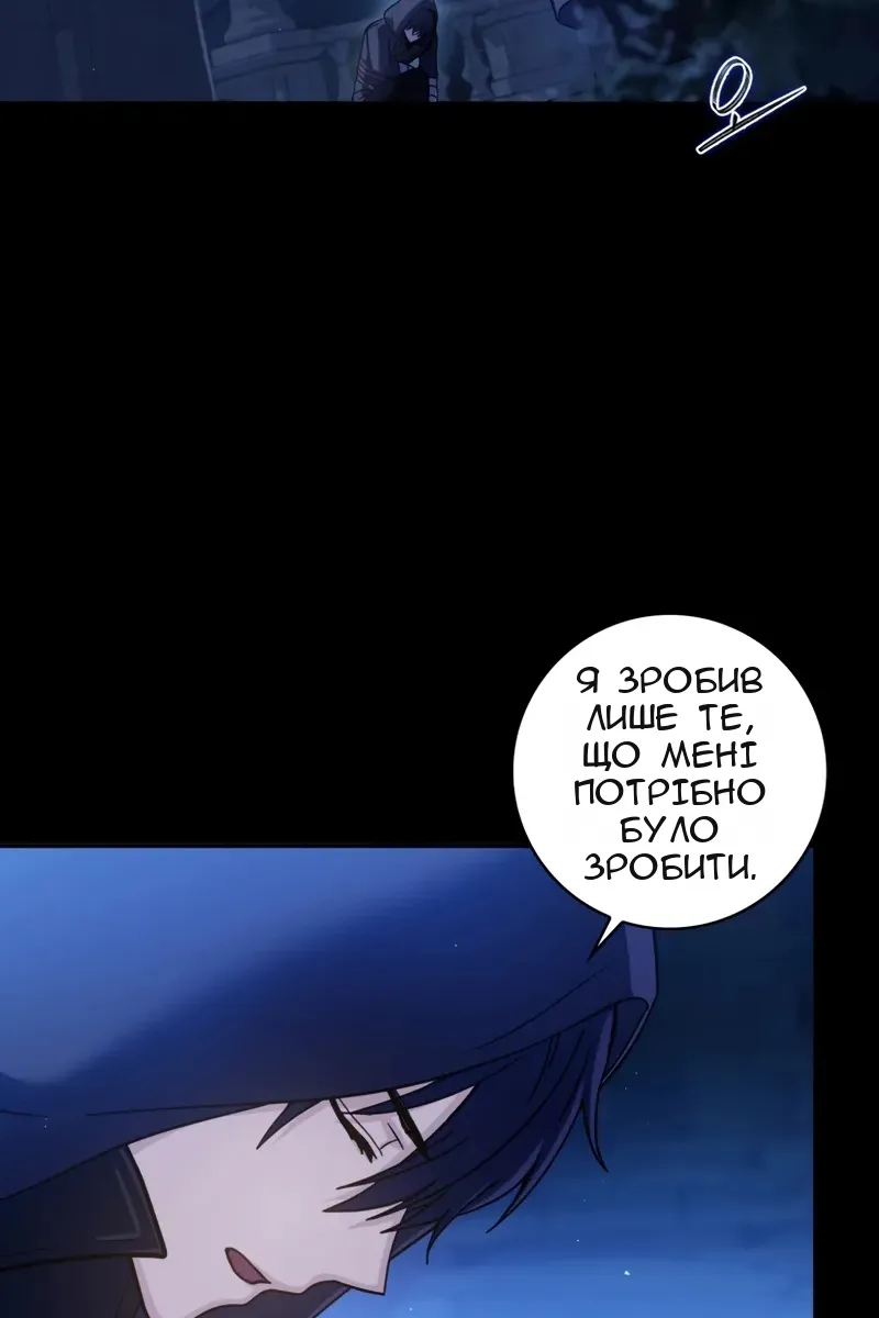 Сторінка 13