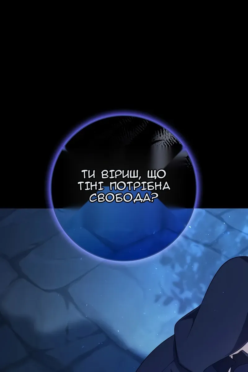 Сторінка 15