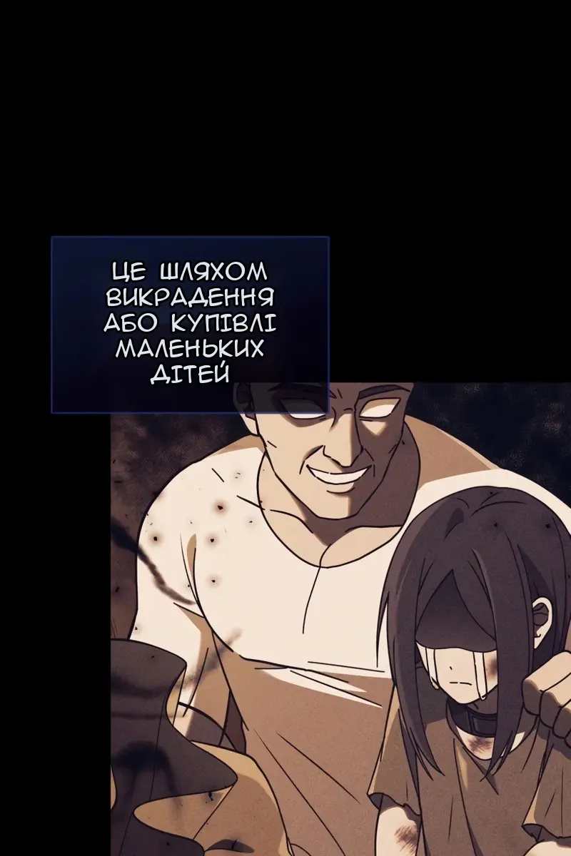 Сторінка 27