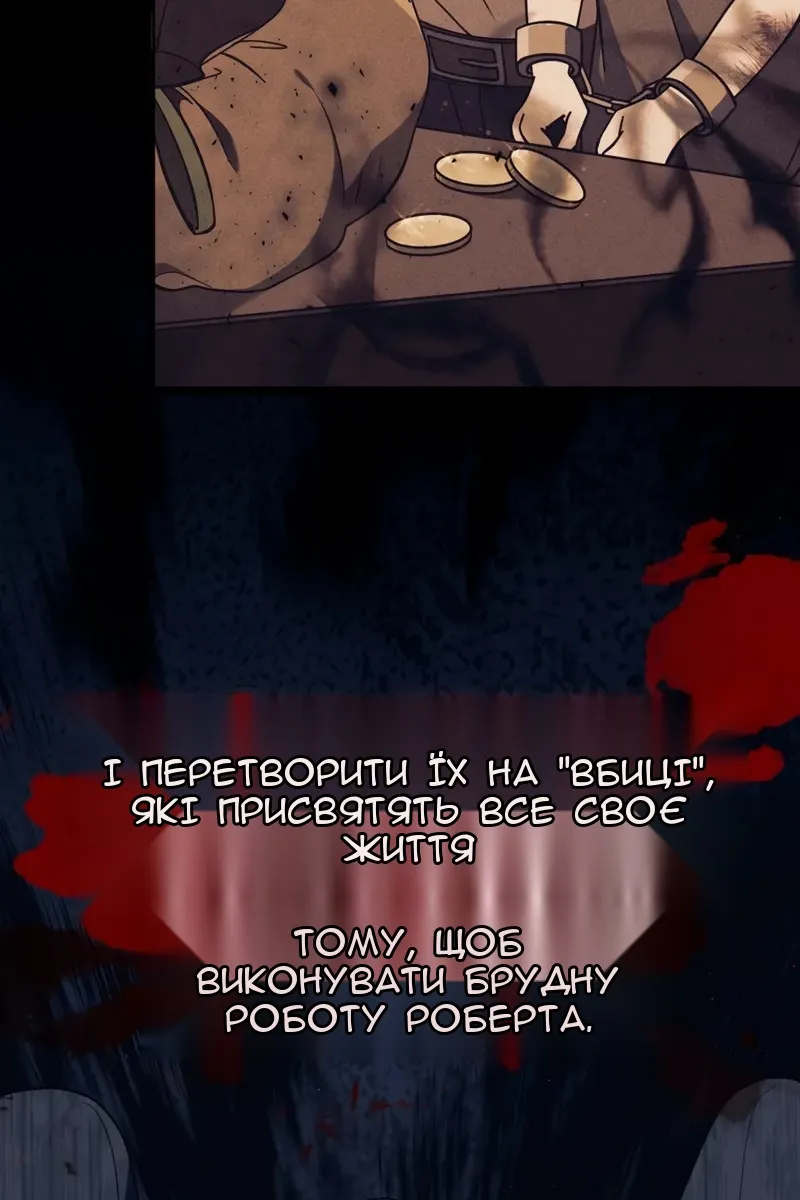 Сторінка 28