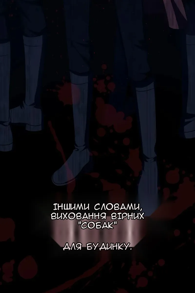 Сторінка 30