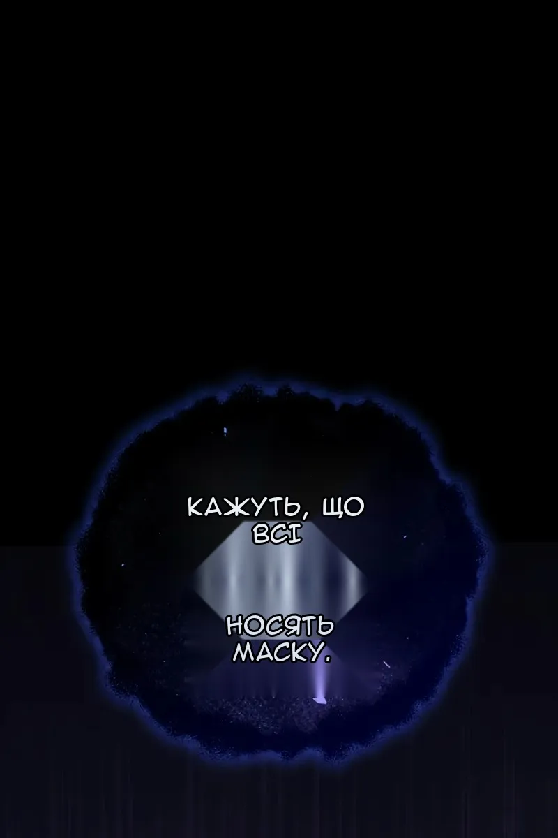 Сторінка 52
