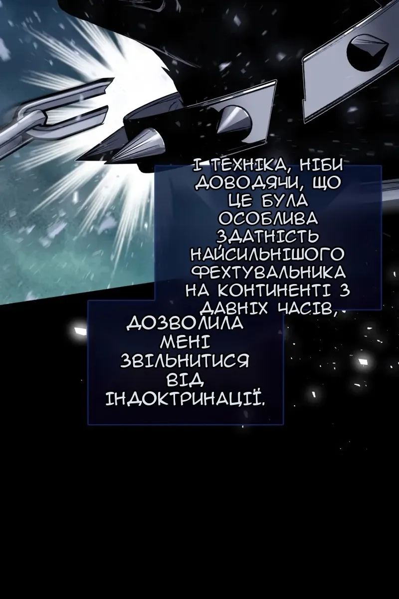 Сторінка 59