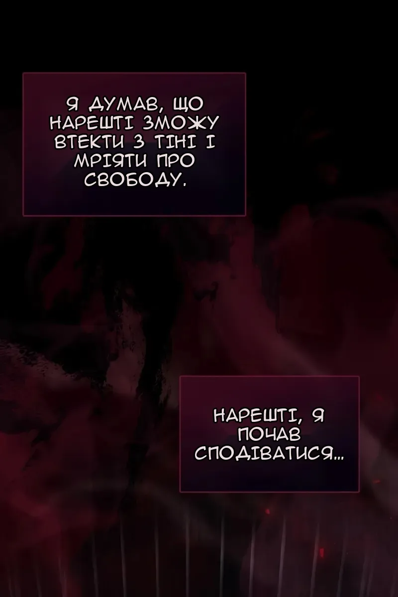 Сторінка 60