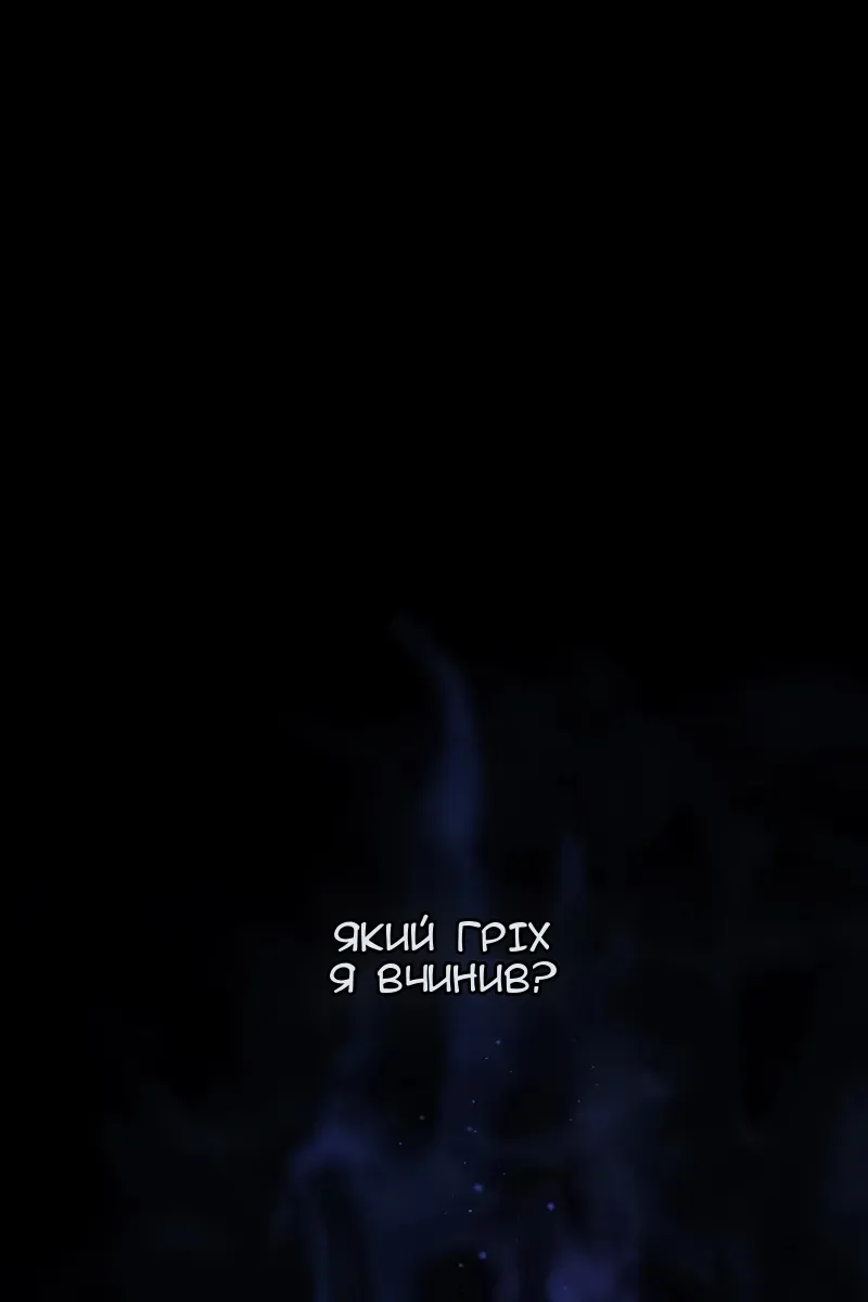 Сторінка 63