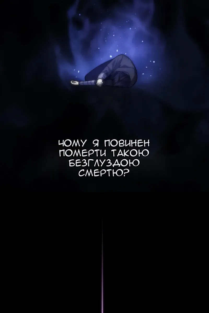 Сторінка 64