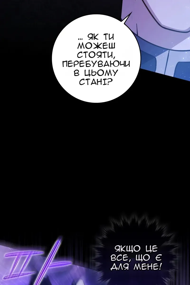 Сторінка 70