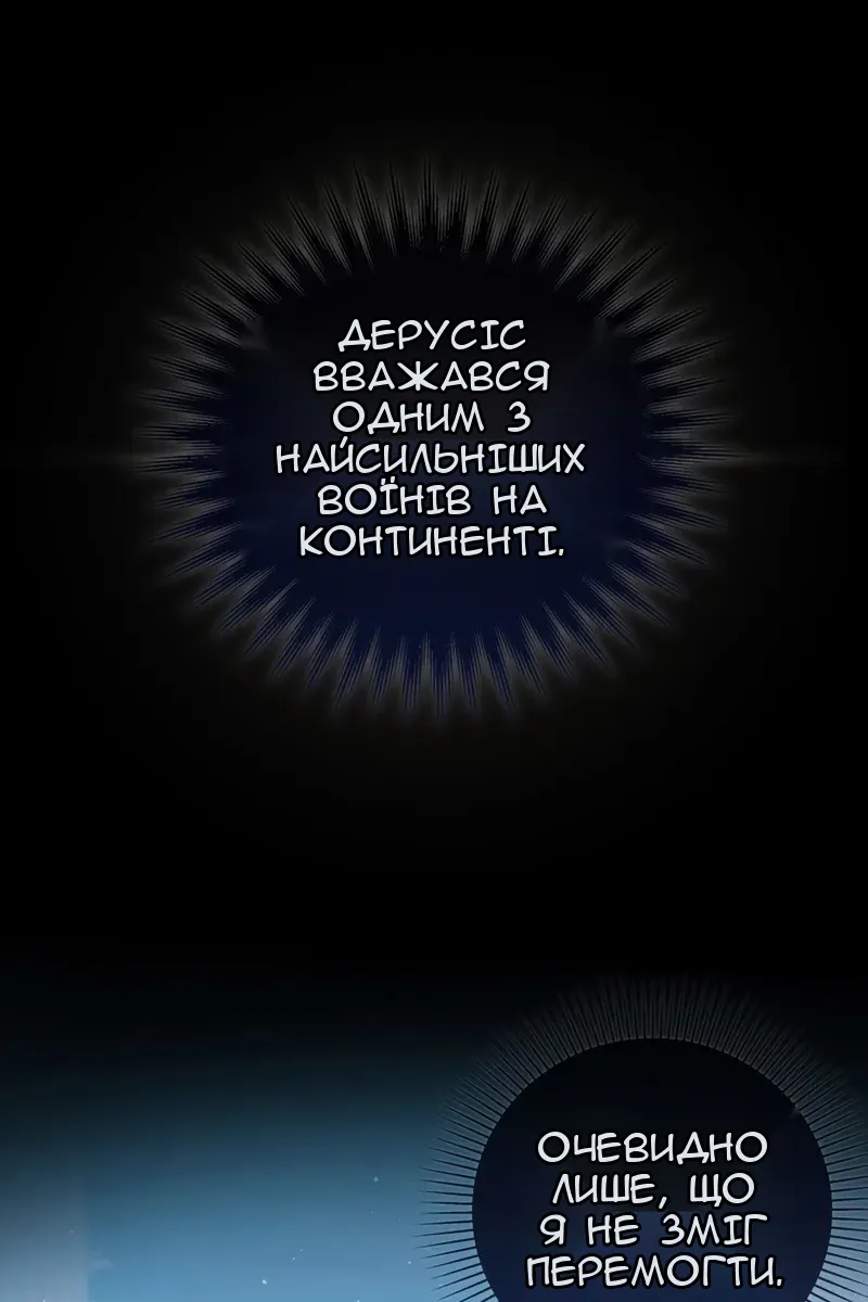 Сторінка 93