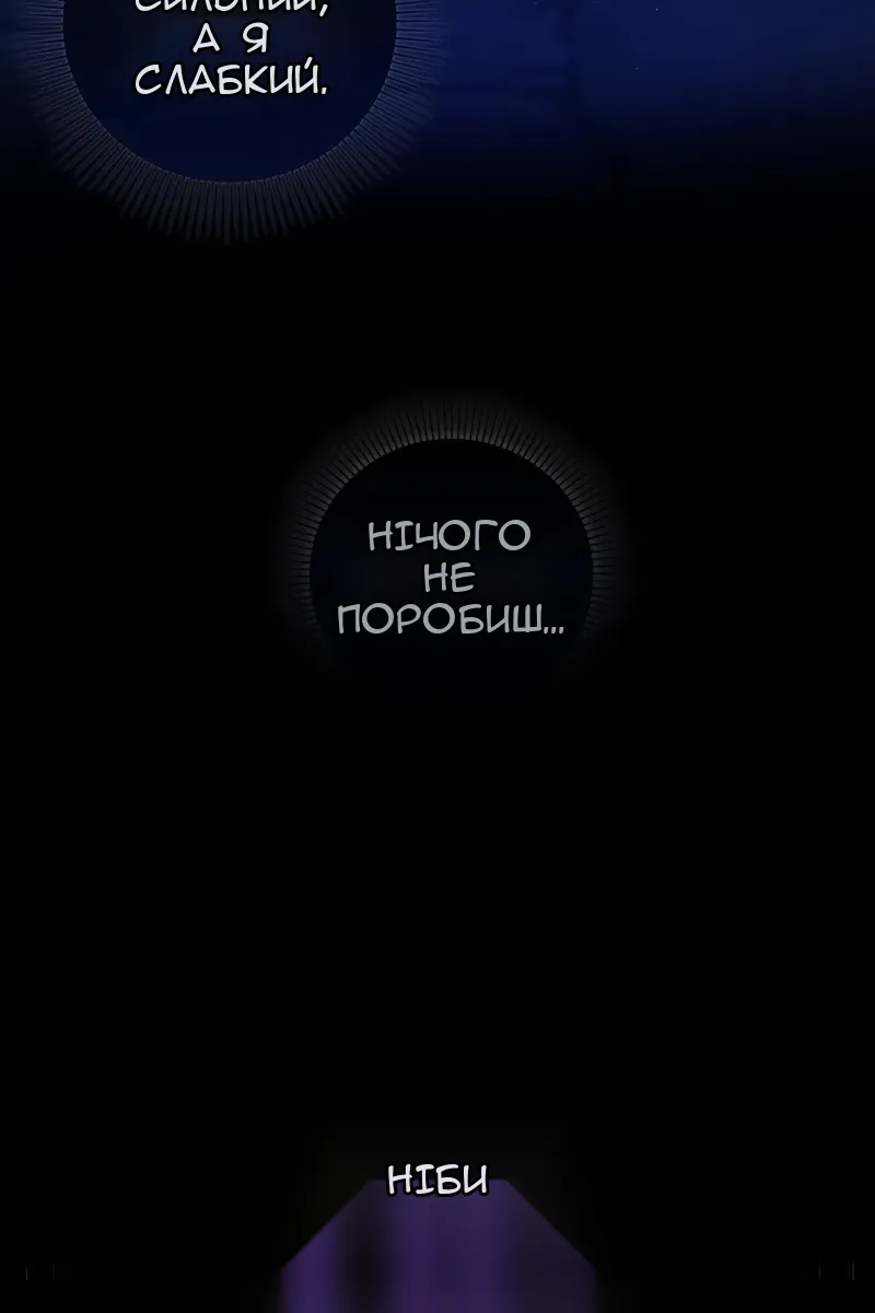 Сторінка 95