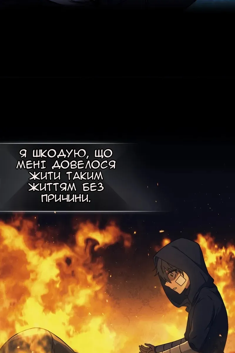 Сторінка 97