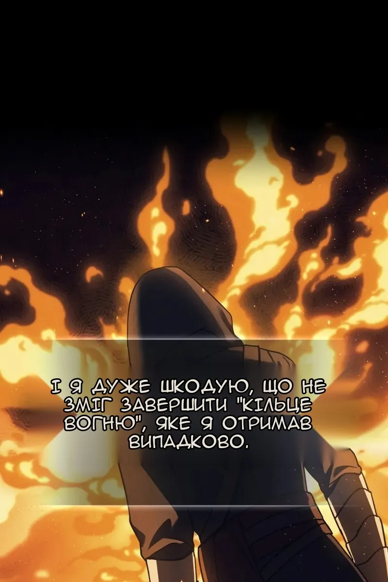 Сторінка 99