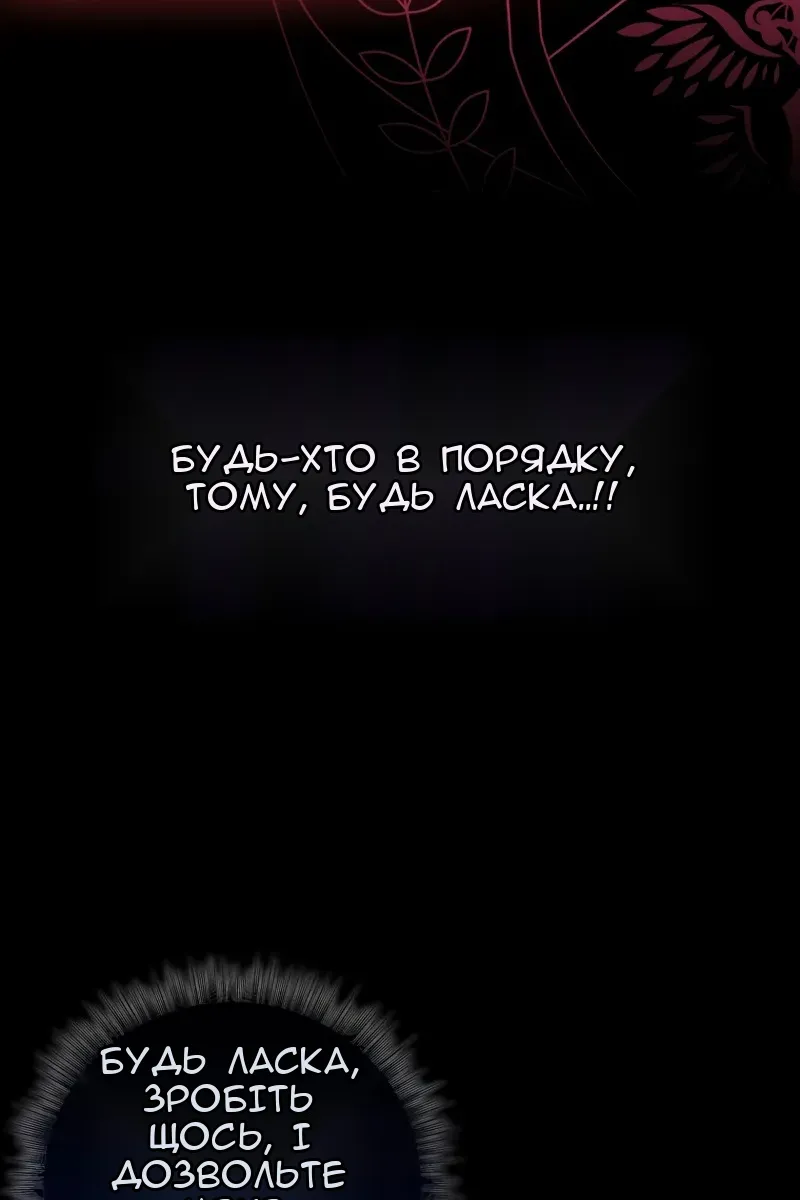 Сторінка 102