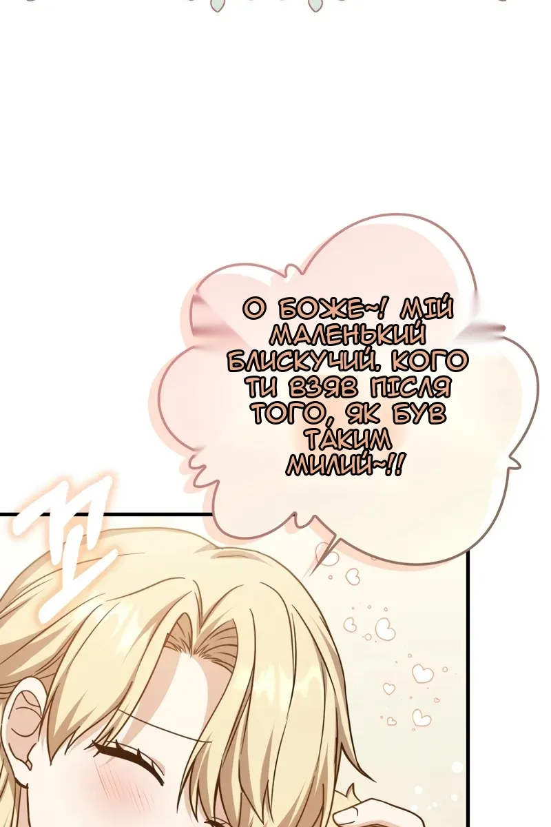 Сторінка 114