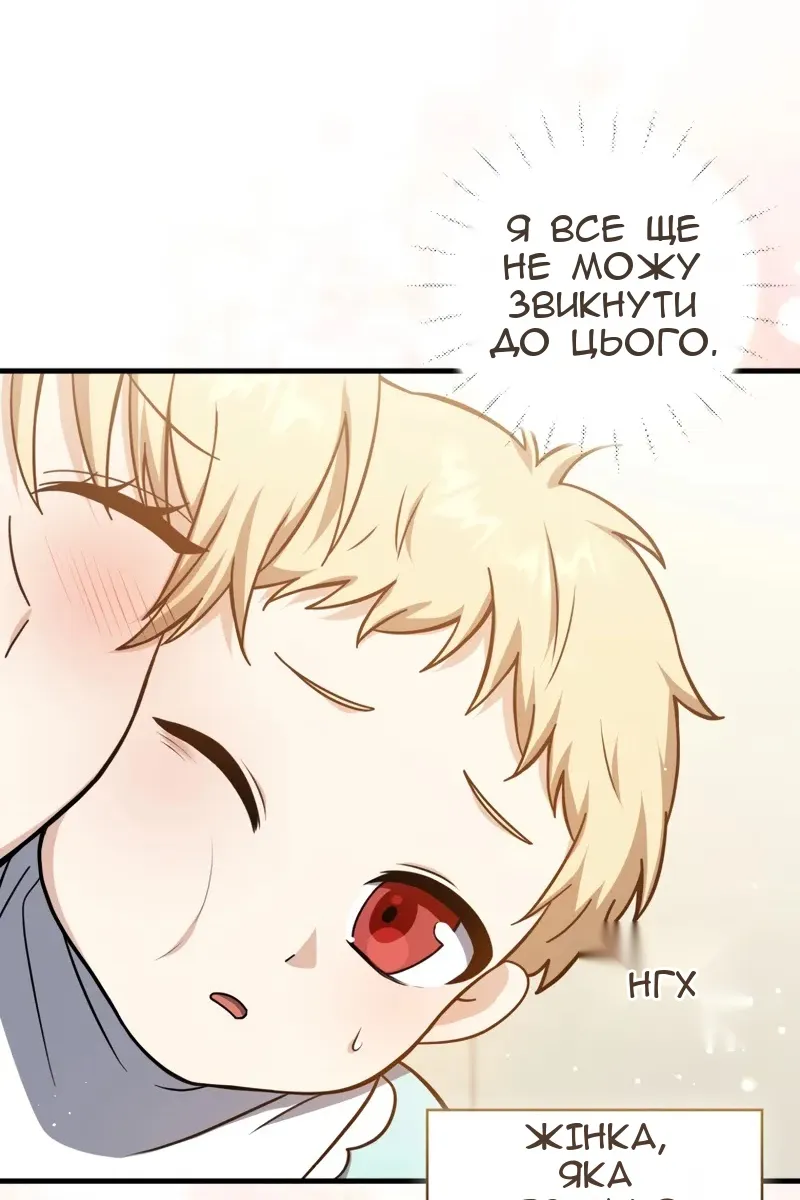 Сторінка 116