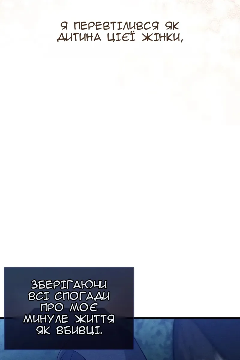 Сторінка 120