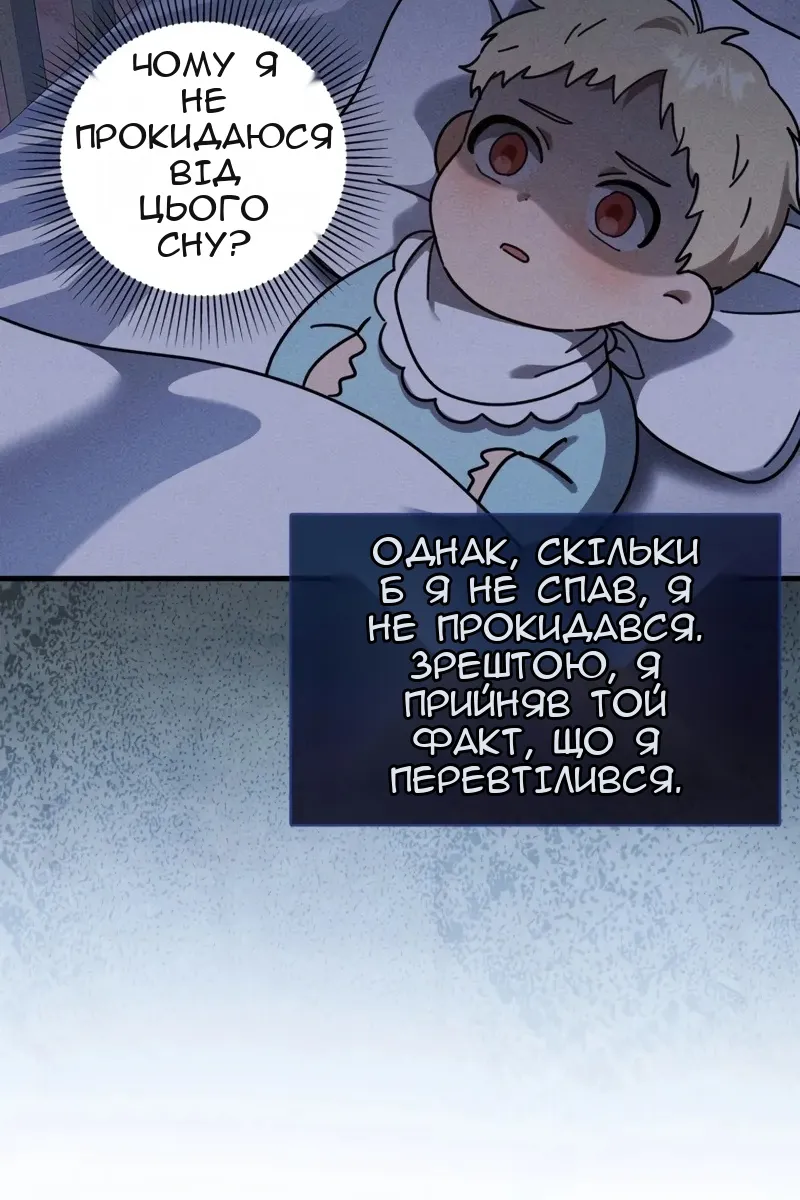 Сторінка 122