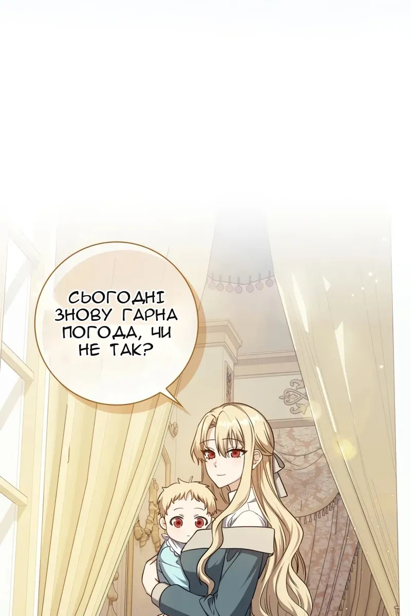 Сторінка 123