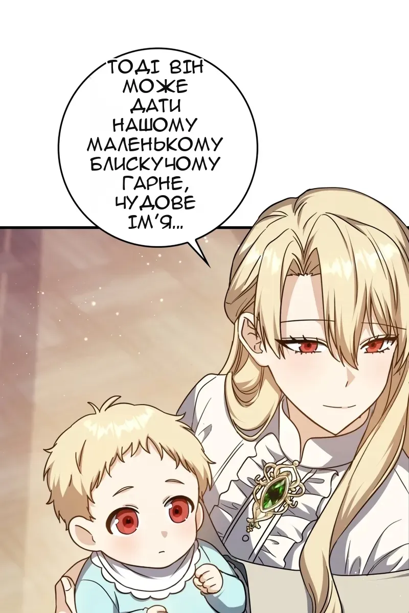 Сторінка 126