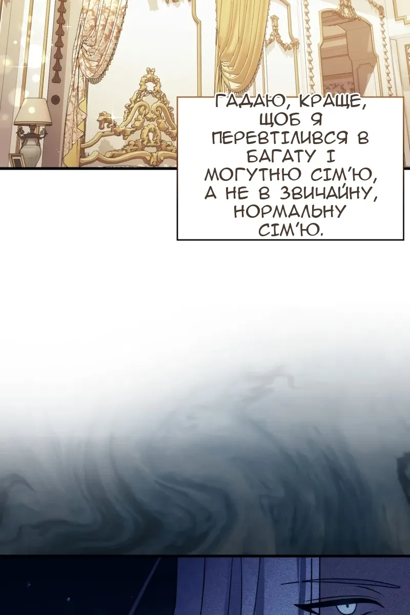 Сторінка 132
