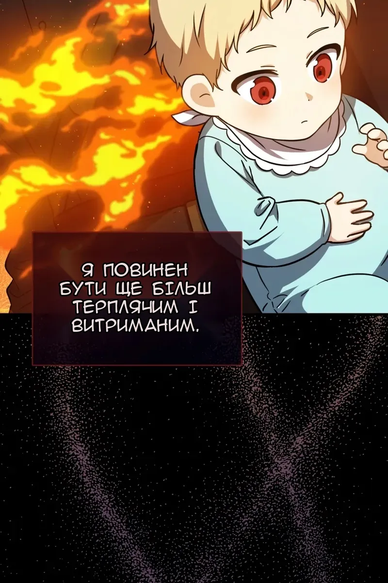 Сторінка 139