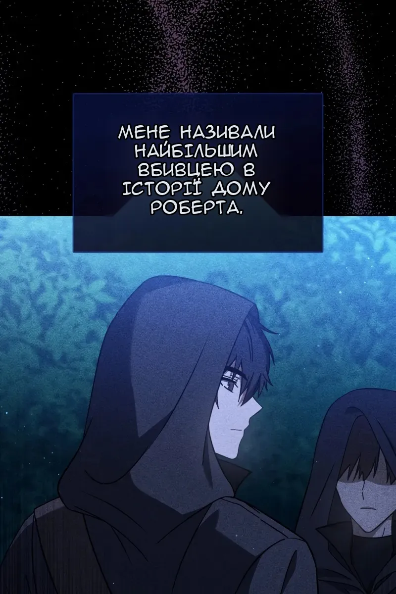 Сторінка 140