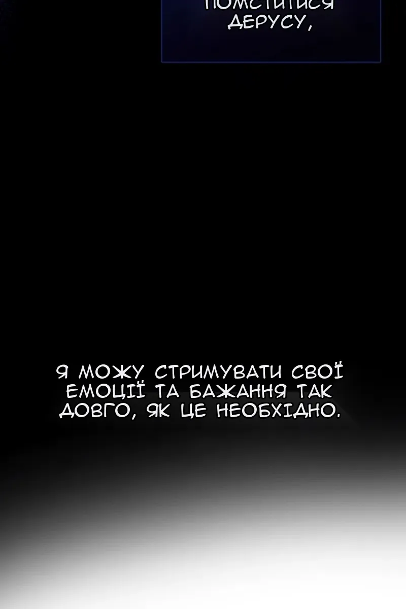 Сторінка 142