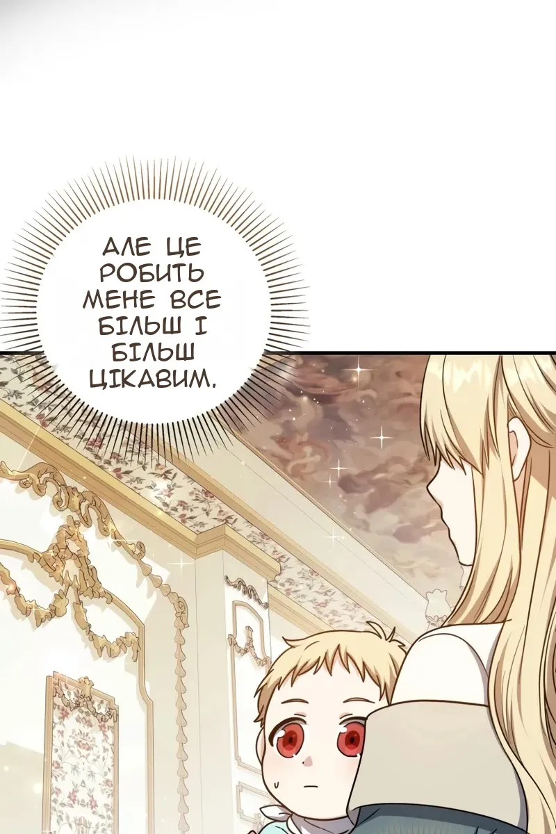 Сторінка 143