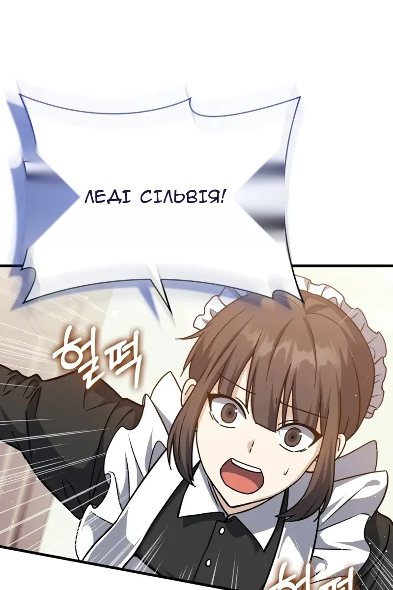 Сторінка 146