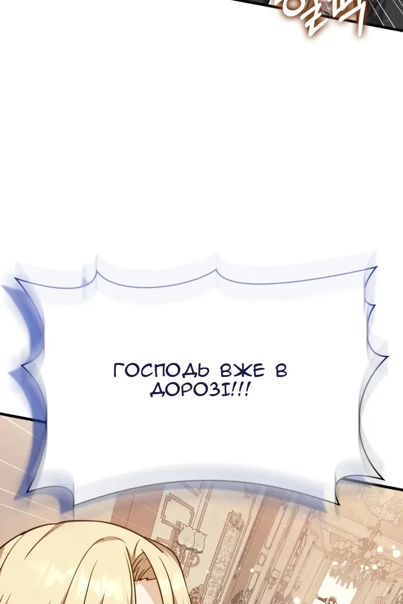 Сторінка 147