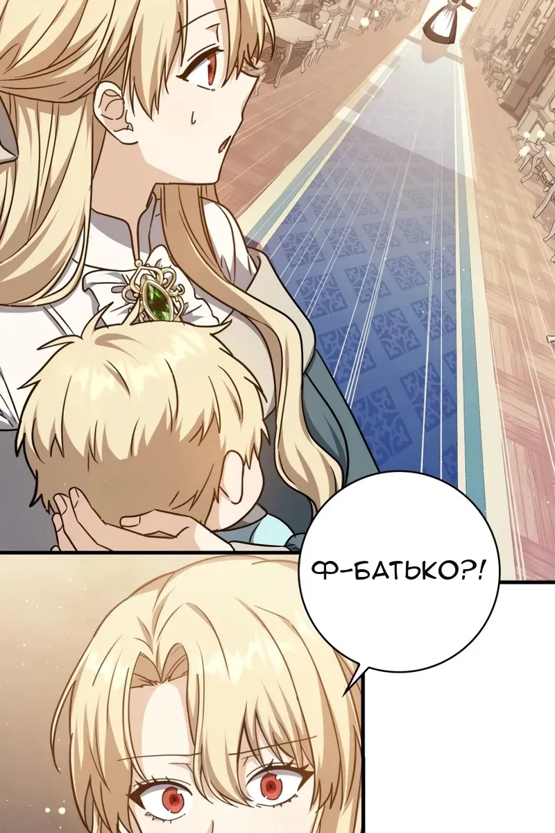 Сторінка 148