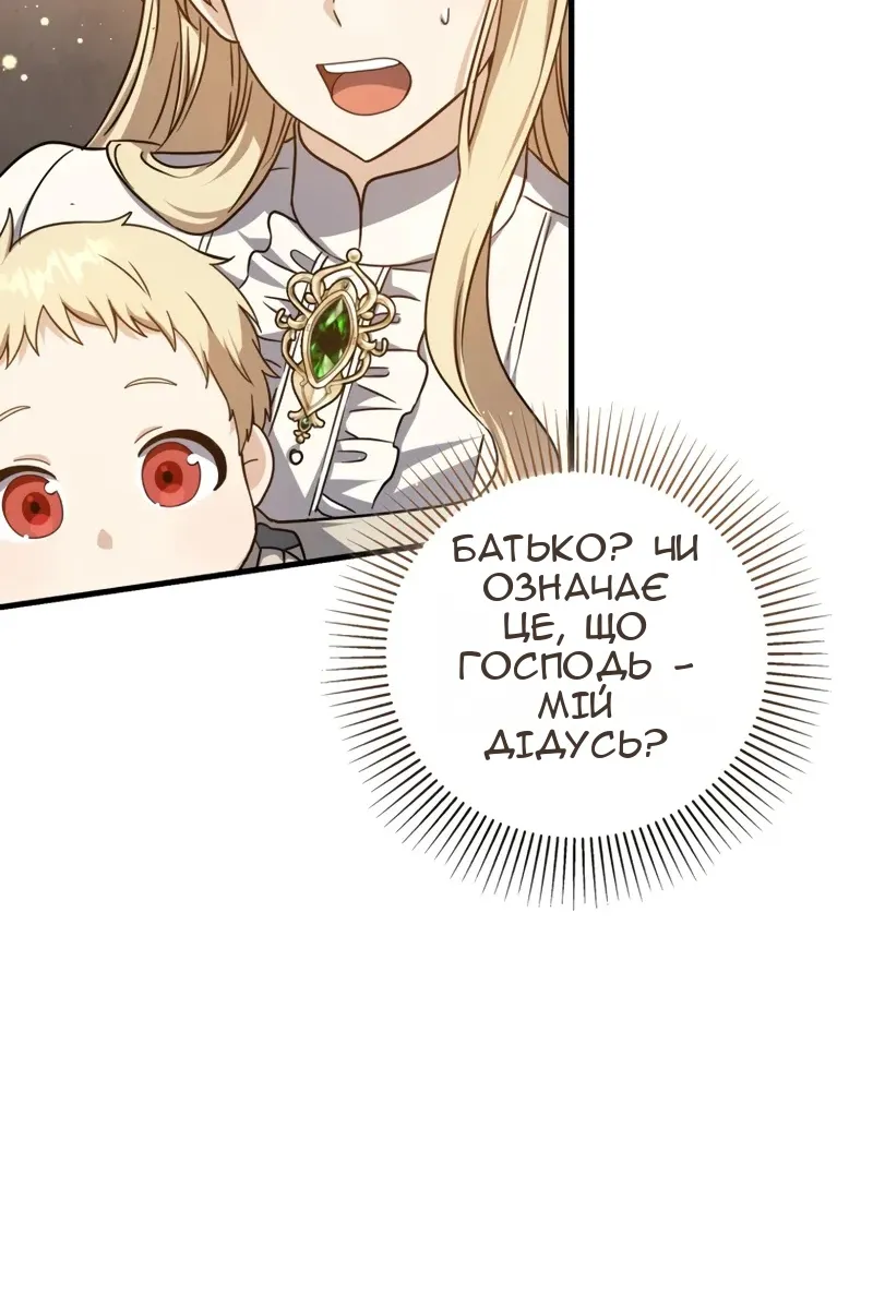 Сторінка 149