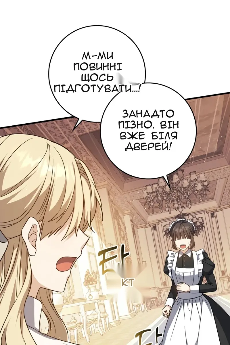 Сторінка 150