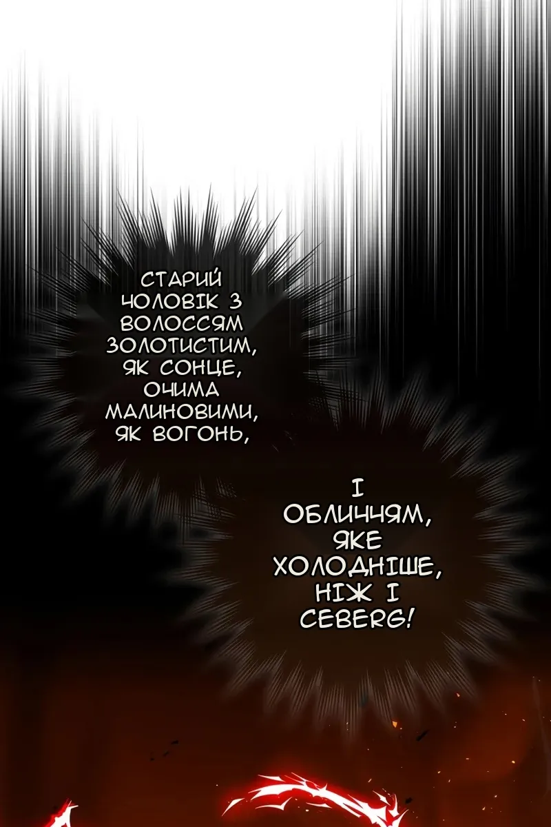 Сторінка 167