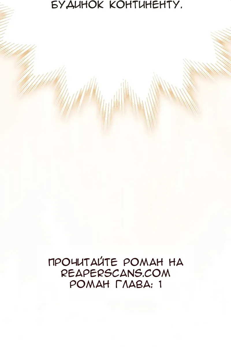 Сторінка 174