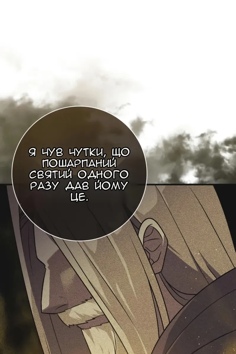 Сторінка 10