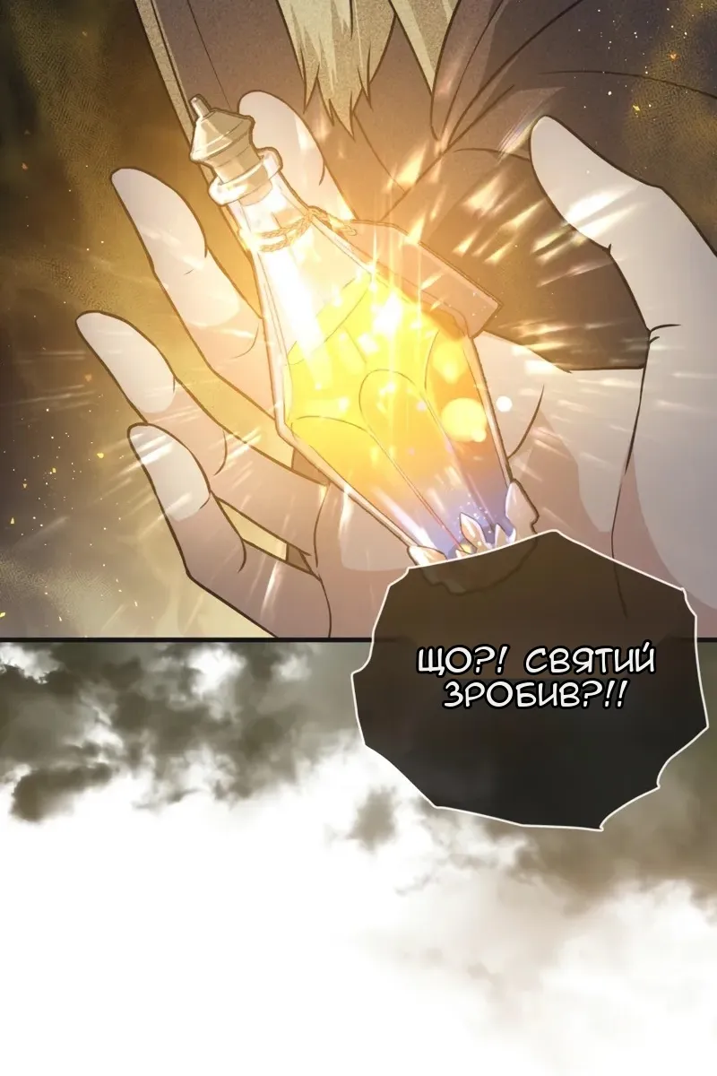 Сторінка 11